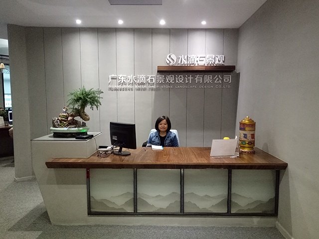 广东水滴石景观设计有限公司