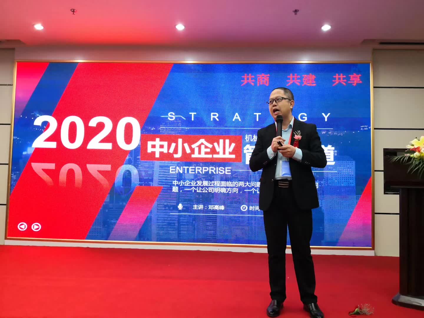 东莞市雄大机械有限公司