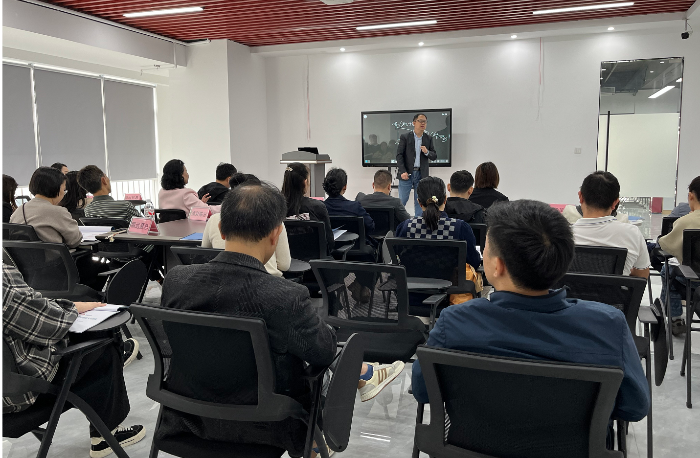 年度经营计划公开课